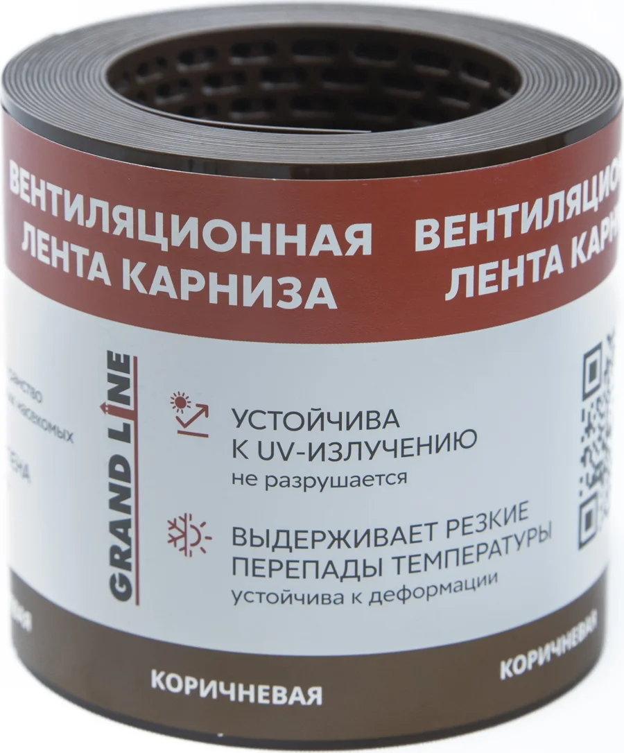 Шумоизолирующая лента под фальц для фальца 150*5*24000 мм Grand Line
