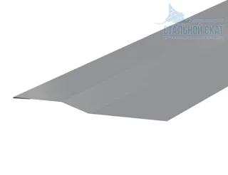 Конек кровли односкатной для Металл Профиль