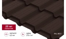 Металлочерепица Kamea Grand Line