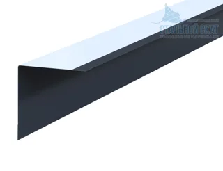 Планка финишная для фальца 48*25 мм сталь 0,5 мм Drap 2м Grand Line