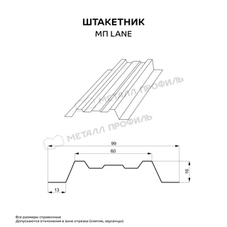 Штакетник металлический LANE-O фигурный 0,099м 0,45 мм Полиэстер Металл Профиль