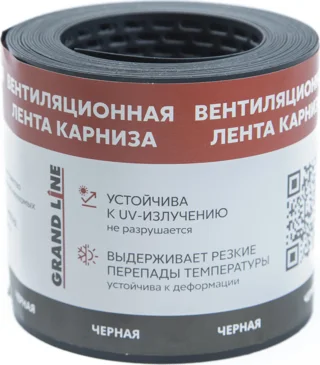 Шумоизолирующая лента под фальц для фальца 150*3*48000 мм Grand Line