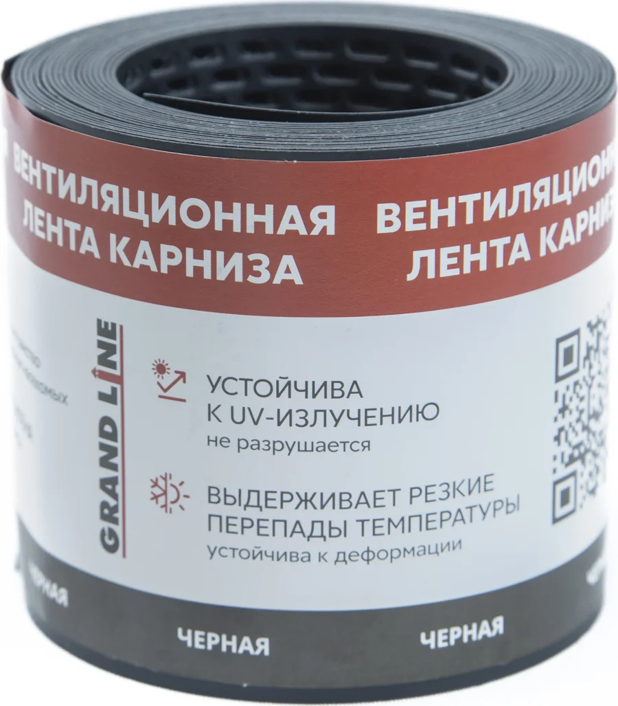Шумоизолирующая лента под фальц для фальца 150*3*48000 мм Grand Line