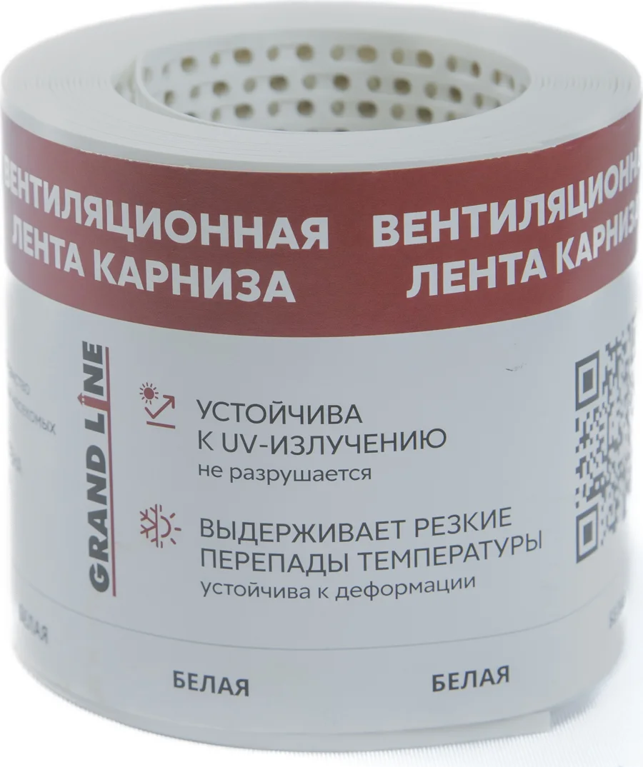 Лента для примыкания Optima для профнастила для металлочерепицы для фальца 280*5000 мм Grand Line