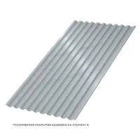 Профнастил С21 SteelX